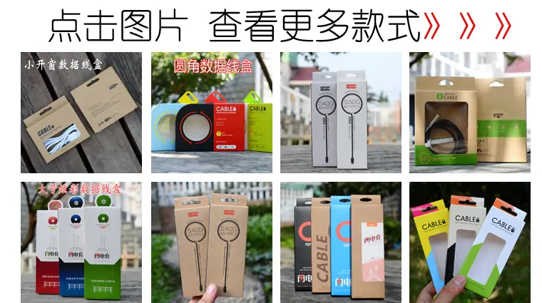 鹤鼎数据线总图