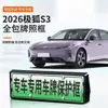 Adecuado para 2026 Marco de Matrícula Extreme Fox S3, Marco de Matrícula de Borde Completo para Vehículo de Nueva Energía, Abs de Actualización de Modificación de Placa Verde