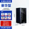 Gabinete de Rede 42u37u32u22u18m Monitoramento de Servidor Switch Sala de Baixa Tensão Rack Chassi Fixo
