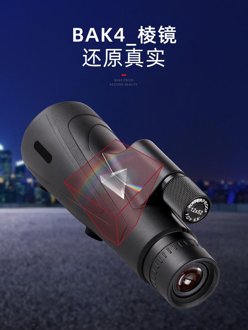 定倍大单筒12X52_06.jpg