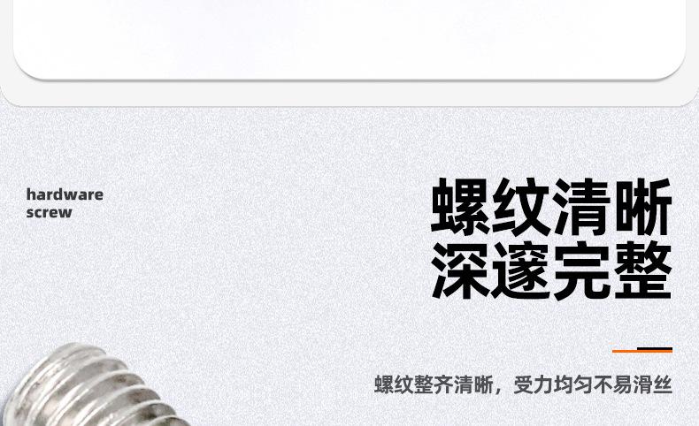 304不锈钢倒边内六角机牙螺丝_03_07.jpg