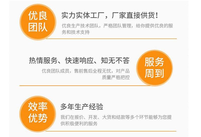 为什么选择我们-2.jpg