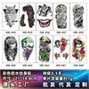 Em estoque, geração de atacado de adesivos de tatuagem coloridos à prova d'água, duráveis, europeus e americanos, estilo nacional escuro, adesivos descartáveis sensuais