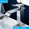 Grifo de Cascada Cuadrado de Acero Inoxidable Transfronterizo Caño Plano Lavabo de Encimera Cascada Lavamanos Mueble de Baño Grifo de Baño