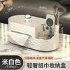 Caja de pañuelos creativa, de lujo ligero y multifuncional para la sala de estar, caja de papel de alta gama para uso doméstico, caja de almacenamiento premium para mesa de centro, control remoto y escritorio