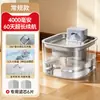 Dispensador de agua inteligente para mascotas transfronterizo, alimentación automática de agua, material de acero inoxidable, antibacteriano y a prueba de óxido, venta al por mayor para perros y gatos