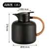Tetera Térmica con Asa de Madera Acero Inoxidable 304 Tetera de Agua Doméstica de Gran Capacidad Tipo Prensa Tetera Térmica de Vacío Cafetera para Exteriores