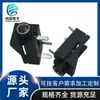 Fabricantes -302E Dongguan Soquete de Fone de Ouvido 3,5mm Três Pernas Horizontal Interno Soquete de Fone de Ouvido