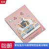 Adesivos de geladeira de metal para turismo da cidade de Xi'an Pagode da Grande Oca de Ganso Huashan Palácio Huaqing Guerreiros de Terracota de Qin Shi Huang souvenir presente