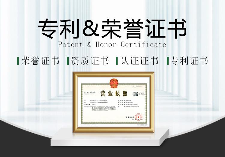证书_01.jpg