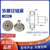 Polea metálica de acero inoxidable con cojinete de rosca externa 304, rodillo de rueda con tornillo, tornillo, tornillo, guía, rueda, pista, polea pequeña