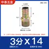 China-Tailândia Aço Carbono Baota Rosca Externa Tubo Passante Conexão de Tubo Zinco Colorido Galvanizado Conexão Hidráulica Britânica 1/2/3/4/61