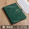Nuevo cuaderno b5 cuaderno a5 caja de regalo personalizada set cuaderno de oficina planificador de alto valor hoja suelta