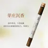 Sândalo, incensos naturais de osmanthus, incenso de agarwood com aroma de café 20g atacado agarwood de Nha Trang fragrância para casa e interior