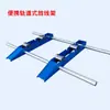 Rack de Instalação de Cabos Tipo Horizontal Pequeno Montado em Trilho com Base de Roda de Aço Sólido para Instalação de Cabos e Cabos Ópticos