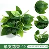 Ramos de plantas artificiales, ramos de hojas de dinero, hojas de magnolia, plantas verdes de plástico, decoraciones de pared de plantas, decoración de pared de césped y hojas