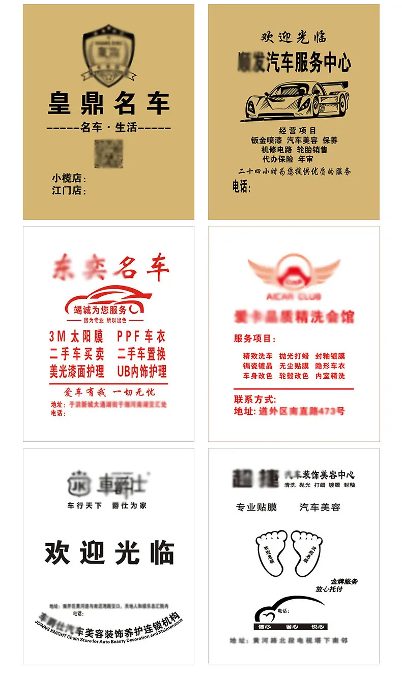 红迪尔详情_06