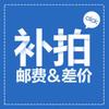 Diferencia de precio exprés de la fábrica de joyas Jinhongsheng, ¿cuánto es la diferencia, cuánto es el pedido?