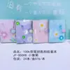 Mini Livro Fofo, Material Escolar para Estudantes, Caderno de Linhas, Livro Portátil de Bolso com Aba de Desenho Animado Criativo, Livro de Matrícula