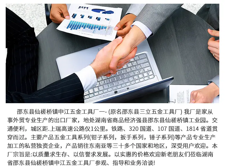 钳子详情页_11