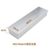 Molde Tiramisú Famoso en Internet de Aleación de Aluminio Molde Rectangular para Pastel Molde para Pastel Mousse Herramientas para Hornear