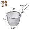 Coador de rede para panela quente de aço inoxidável, rede comercial para sopa de macarrão cozido, rede para fritar em casa, cesta com gancho e colher
