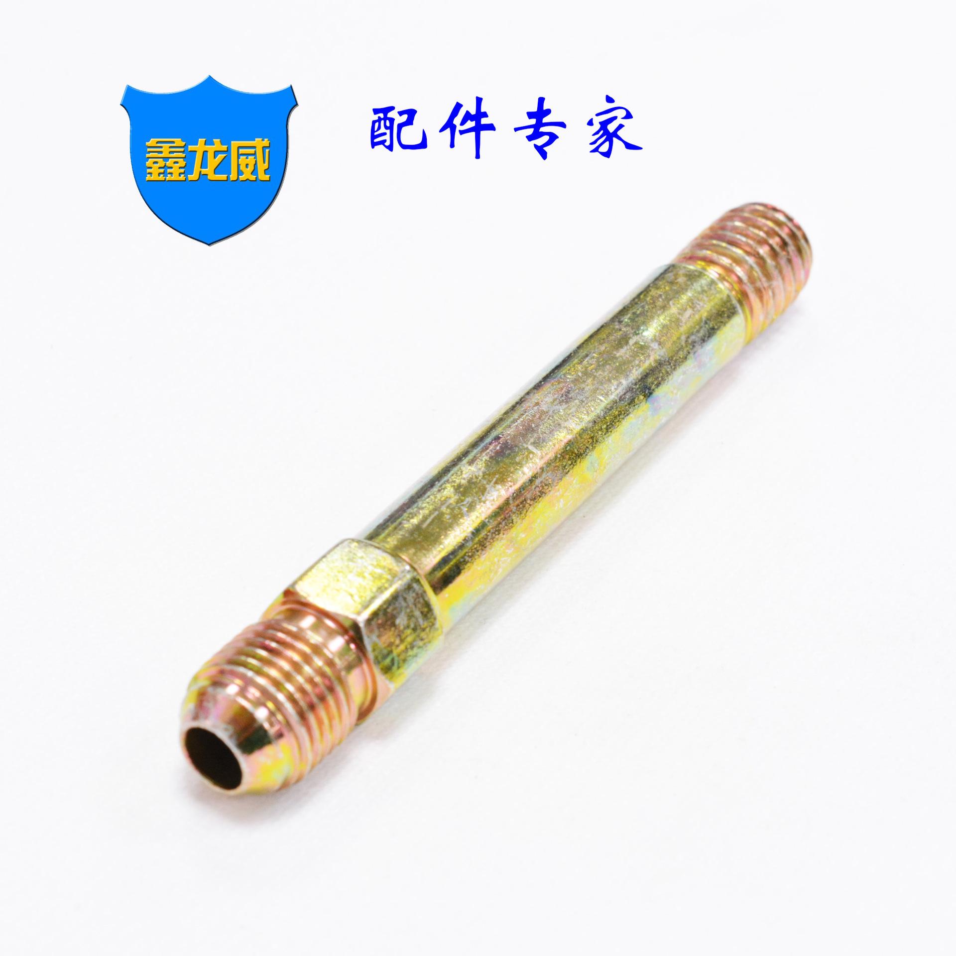 2分4寸铁美制粗.jpg