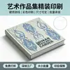 Impresión de libros personalizados de tapa dura, incluyendo folletos, catálogos y encuadernación, con impresión a color para promoción de productos de empresa y manuales de instrucciones