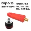 Conector de máquina de soldar DKJ10-25 DKJ35-50 Enchufe rápido cuadrado enchufe europeo neumático CA