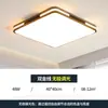 Luminária de teto quadrada de 6 peças para sala de estar, lustre principal do quarto, de alta qualidade, simples e elegante, luminária de ferro com proteção ocular para sala de jantar, outros