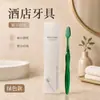 Escova de dente descartável para hotel, escova de dentes com cerdas macias e pasta de dente, conjunto para pousadas, hotéis, viagens, uso doméstico, conjunto de escovas de dente para hotelaria atacado