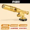 Pistola de Llama de Cobre Puro para Quemar Pelo de Cerdo, Antorcha de Soldadura Portátil, Cabezal de Pistola de Llama de Cartucho, Cilindro de Gas, Encendedor de Barbacoa para Uso Doméstico