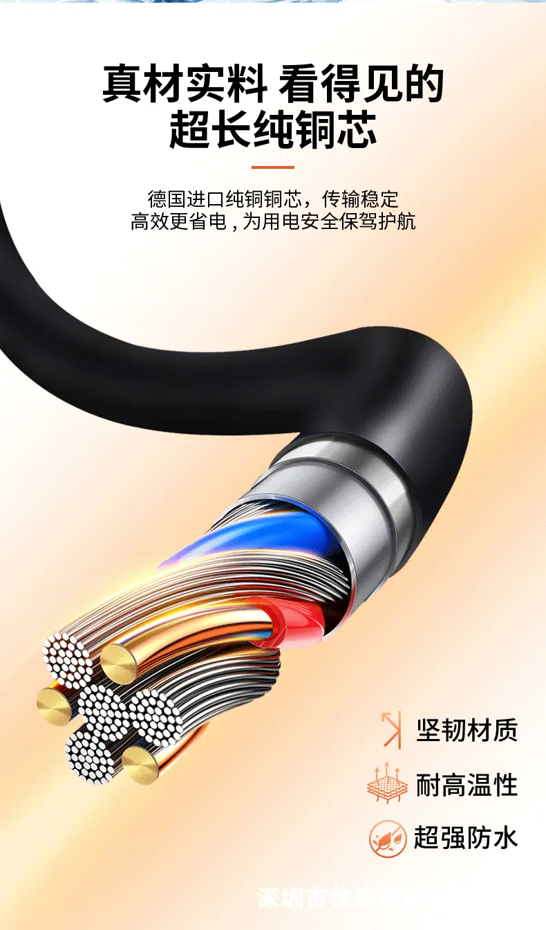 中文版超薄款详情页_11.gif