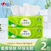 Papel higiênico Xinxiangyin, maciez como nuvem, guardanapo de papel com relevo 3D, pacote econômico para casa, 78 folhas