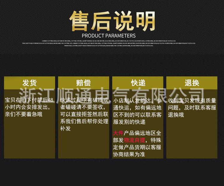 详情_10.jpg