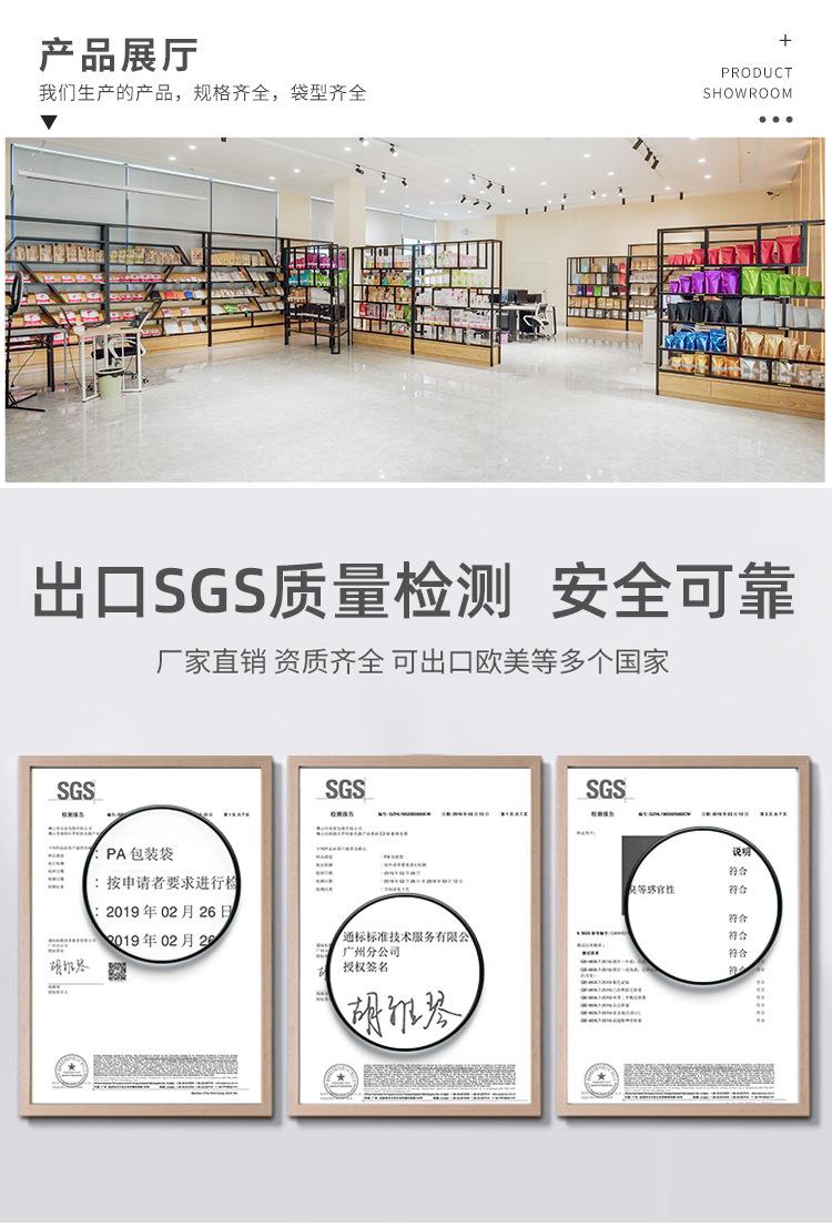 详情图片_13.jpg