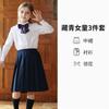 Uniformes Escolares Primários, Uniformes de Classe Infantis para Primavera e Outono, Uniformes de Jardim de Infância, Camisas de Performance Estilo Preppy Britânico para Meninos e Meninas