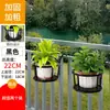 Oferta Especial Simple Ampliado y Engrosado Colgador Colgante para Repisa de Ventana Barandilla de Balcón Estante para Macetas Pothos Estante Colgante para Macetas con Flores Estante para Barandilla de Flores