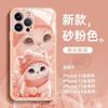 Adecuado para funda de teléfono móvil Apple 14Pro 13 Nuevo modelo iPhone 17Promax Anticaída 15 Vidrio 16Pro Sombrero Peludo Gato