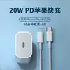 Cargador Pd20W es Adecuado para Iphone16/15/14Pro/13/12/Carga Rápida