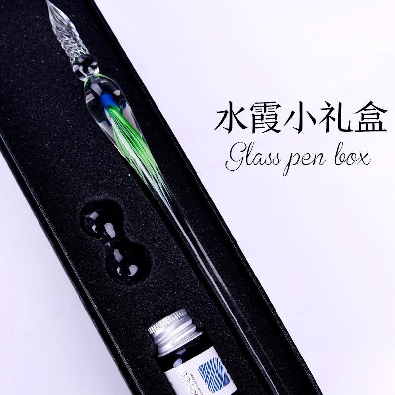 水霞小礼盒