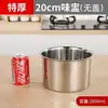 Cuenco de Acero Inoxidable 304 para Sabor con Tapa Caja de Sabor para Hotel Frasco de Almacenamiento de Chile para Cocina Frasco para Condimentos Cilindro para Condimentos Contenedor de Cubeta de Acero