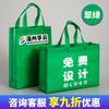 Bolsa de tela no tejida bolso promocional publicitario bolsa de compras en stock bolsa de protección ambiental más logotipo de impresión urgente bolsa tridimensional no tejida