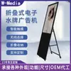 Máquina expendedora de agua electrónica en stock Máquina de publicidad en red de piso de 49 pulgadas Pantalla vertical LCD HD para puesto de bar