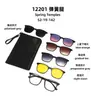 Colección de Gafas Magnéticas Kechi Tr90 de Uno a Cinco Multifuncionales Seis en Uno Gafas de Sol Polarizadas para Hombre y Mujer de Exportación Transfronteriza