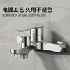 Interruptor giratorio para agua caliente y fría, grifo de ducha de dos en uno para agua caliente y fría, ducha de baño presurizada, válvula mezcladora triple oculta