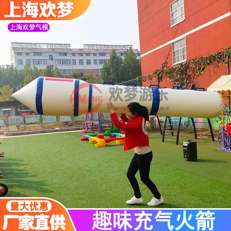 1火箭2.jpg