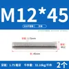 Tornillo de Acero Inoxidable 304 Tornillo Rosca Completa Varilla Roscada M3M5M6M8M10M12M16M20