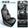 Funda de Asiento de Cuero Perforado para el Nuevo Corolla 2026, Universal para Todas las Estaciones, Cojín para Asiento de Coche Resistente al Desgaste, Funda de Asiento Especial de Cobertura Total