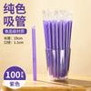 Pajita desechable de color sólido de fábrica, embalaje independiente, plástico PP, leche, té, pajita gruesa, paquete de 100, tubo recto plano